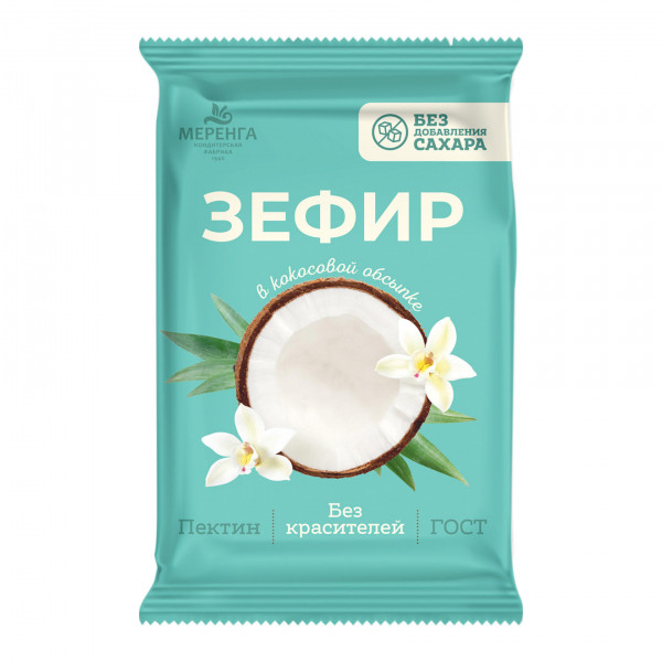 №1 Меренга Зефир без сахара, 120г  в Спасск-Дальний