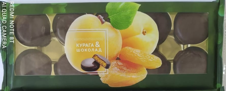 Конфеты Курага & шоколад 100г    в Спасск-Дальний