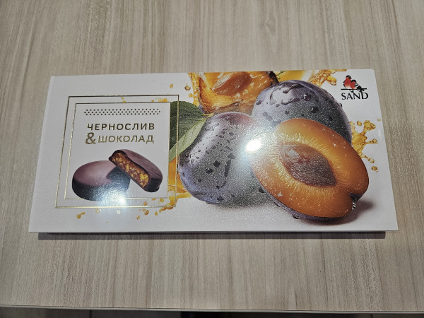 №1 Конфеты Чернослив & шоколад 100г     в Спасск-Дальний