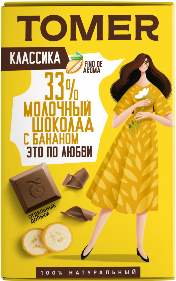  Фабрика Томер  Молочный шоколад с БАНАНОМ, 90г в Спасск-Дальний